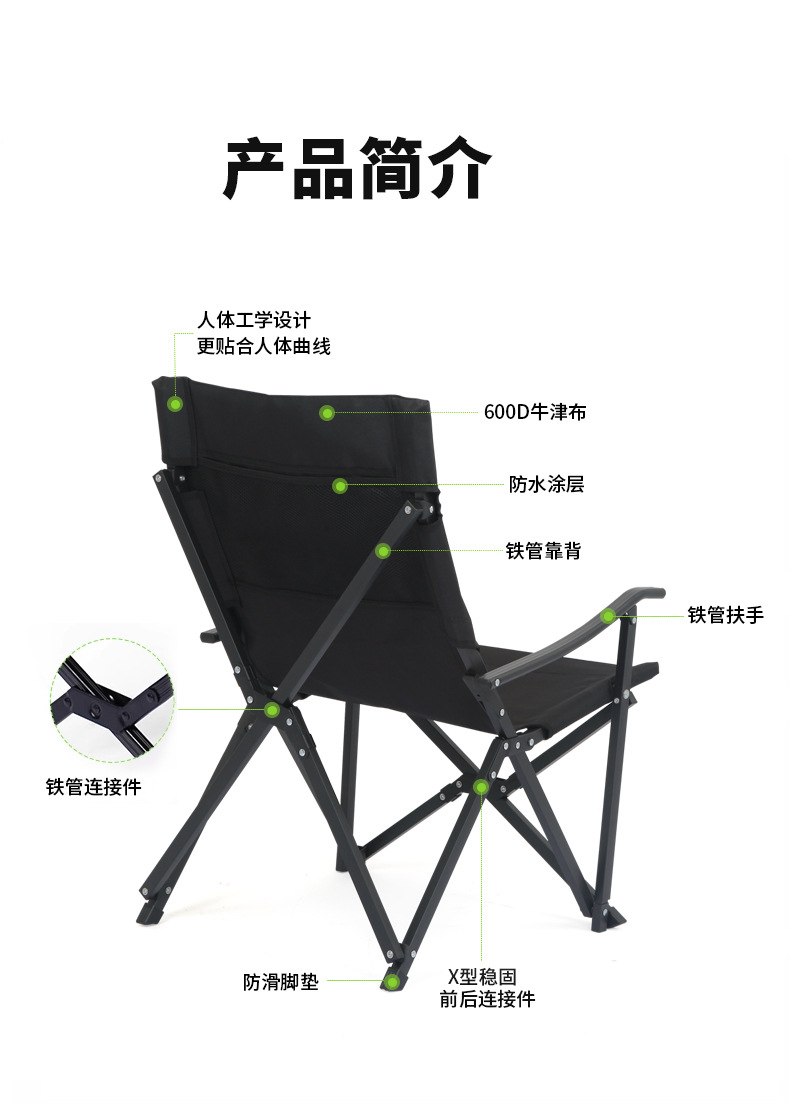 户外小川折叠椅便携靠背椅中川椅露营钓鱼帆布久舒适露营椅详情13