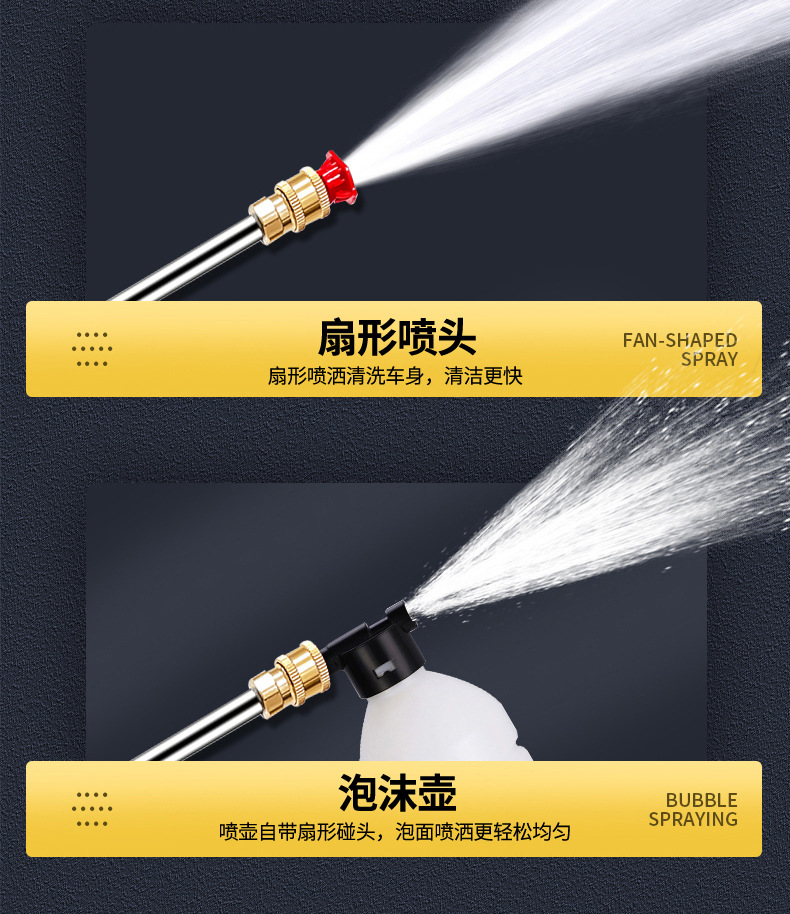 厂家直销家用便携高压水枪洗车水枪多功能充电式无线锂电洗车机详情11