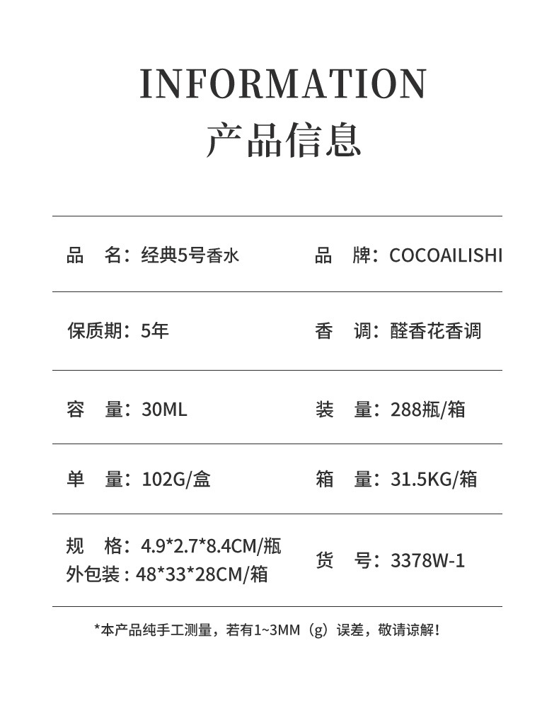 初心恋人情人节礼物套装情侣淡香水礼盒香水黑白持久留香跨境香水详情3