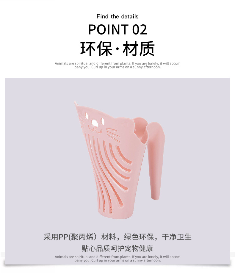 宠物详情页0075_10.jpg