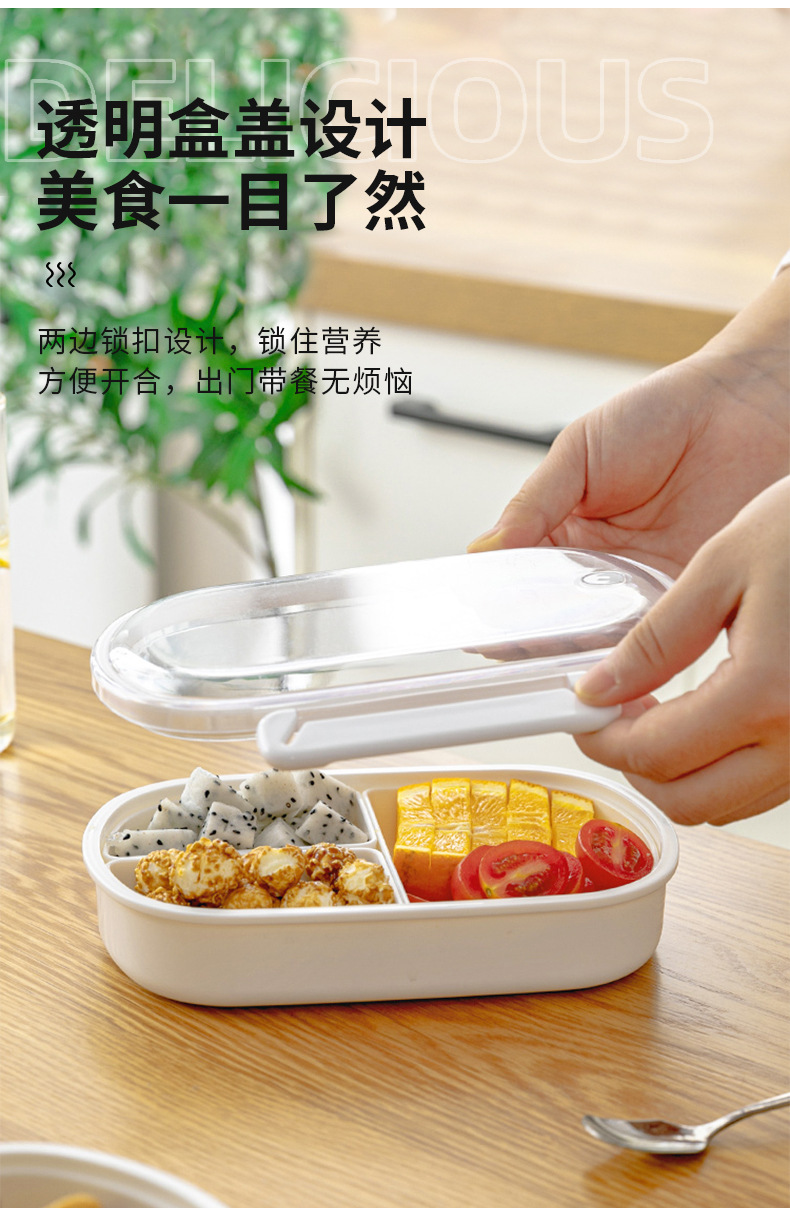 水果便当盒小学生专用便携保鲜食品级饭盒子幼儿园儿童外带早午餐详情8