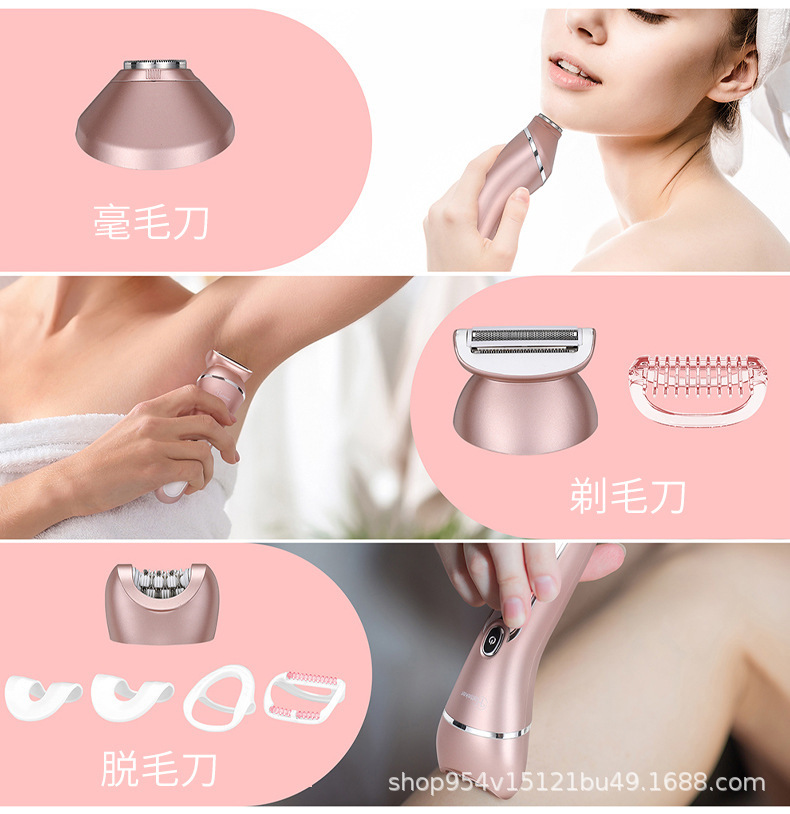 跨境女士私密处剃毛器全身剃毛器脱毛器腋下刮毛刀电动家用脱毛仪详情5
