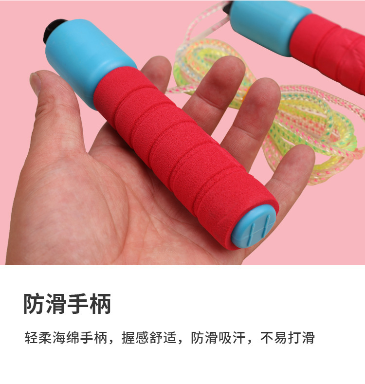 胶棉海绵手柄计数跳绳 学生中考体育用品 成人健身花样跳绳绳子详情5