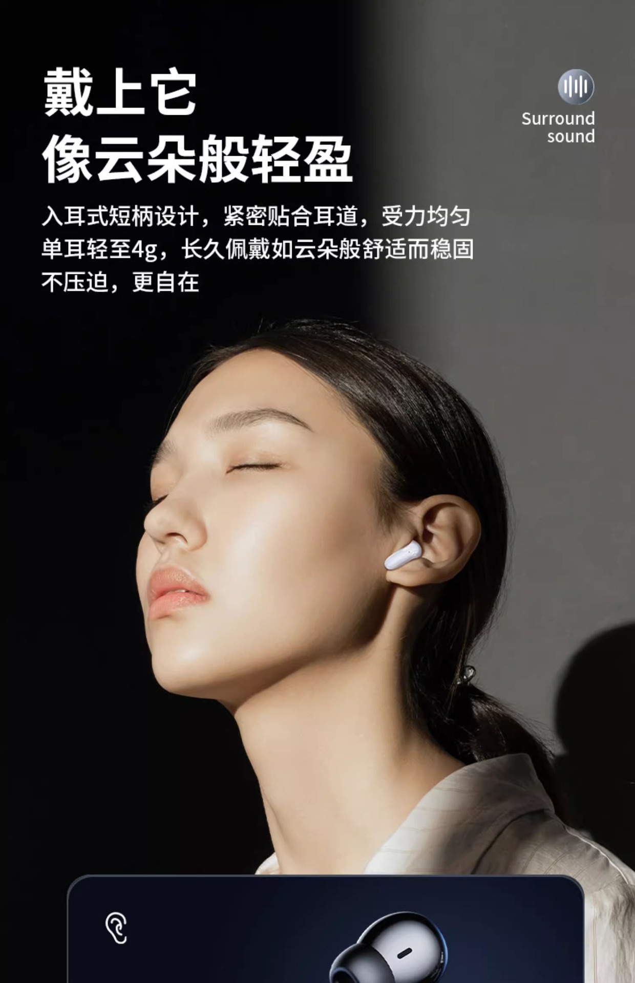 蓝牙耳机适用于苹果OPPO华为vivo安卓无线入耳式塞运动游戏详情23