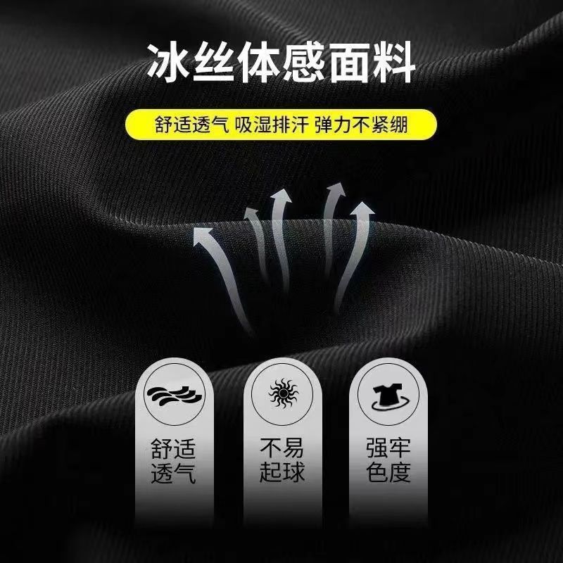源头厂家冰丝裤子男大码透气直筒休闲裤春夏季薄款速干男士运动裤详情2