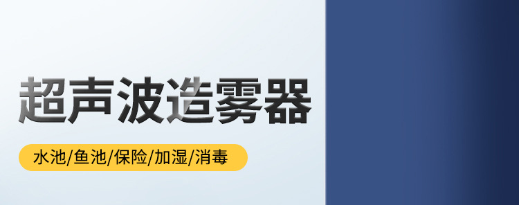 Ultrasonic atomization plates with four, six or ten heads for water pools, fish ponds, artificial hills and landscapes, atomization heads for creating fog and spraying pic 1