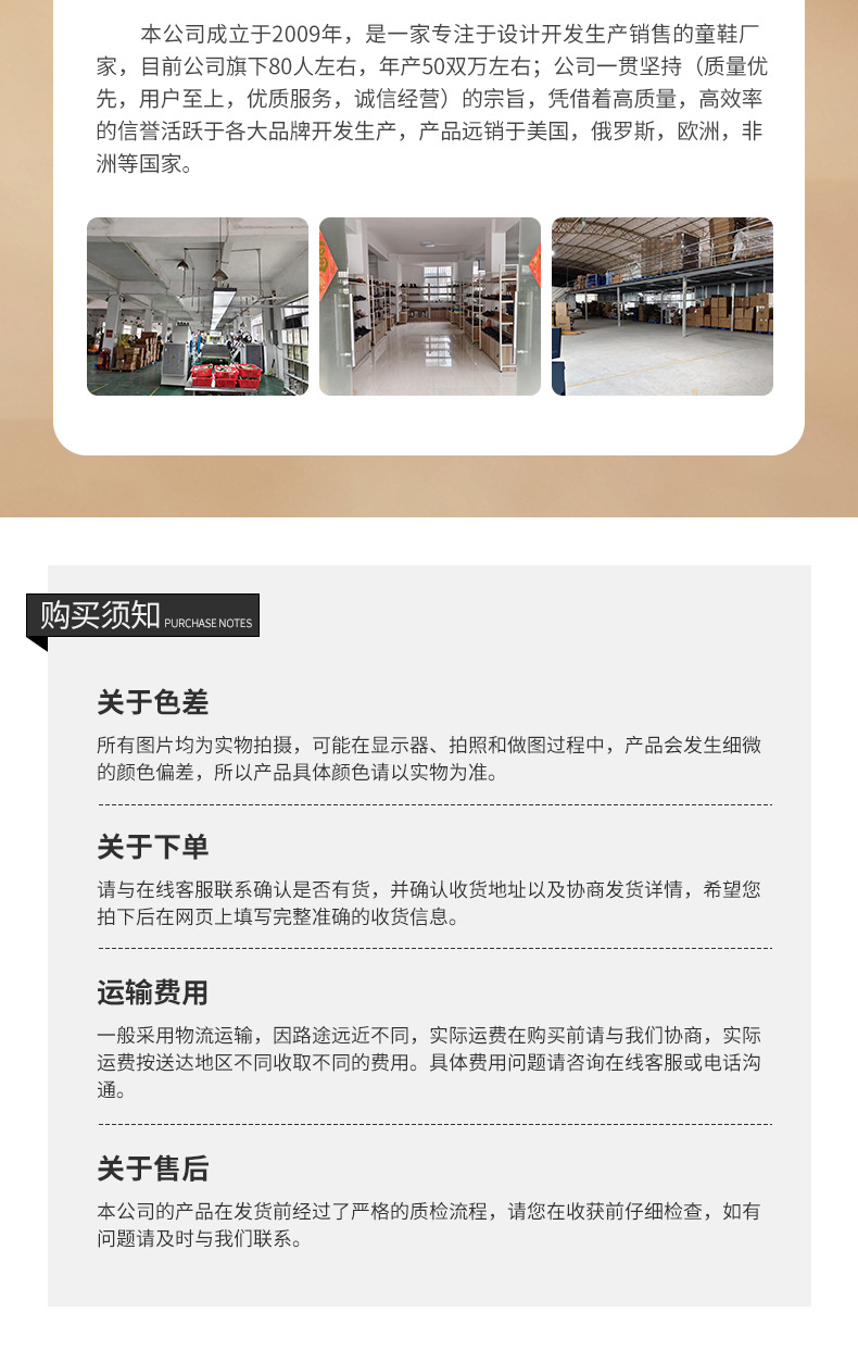 2025新款真皮男童小白鞋时尚女童运动鞋百搭休闲儿童校园鞋系列详情15