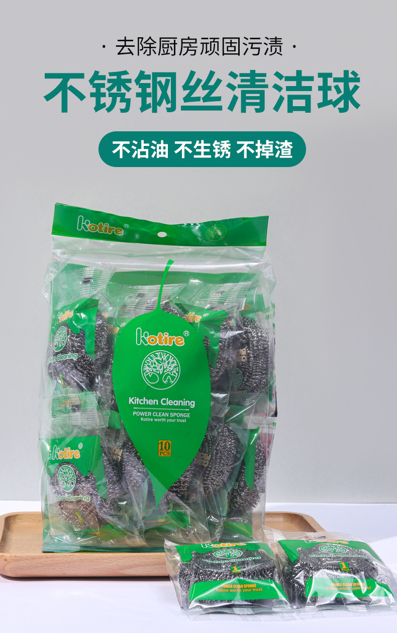 海绵擦钢丝球组合装跨境电商出口双面洗碗海绵百洁擦厨房清洁刷锅详情10