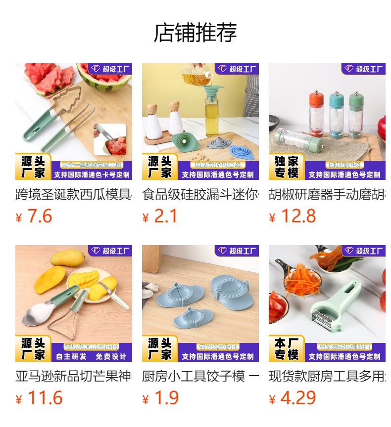 家用厨房工具香料研磨器手动调料瓶研磨器打胡椒粉神器海盐研磨器详情1