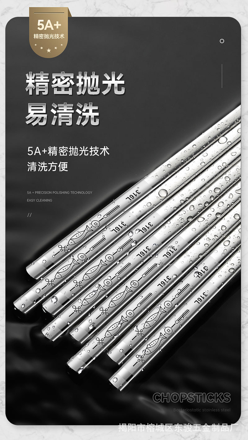 Wholesale food-grade 316 stainless steel chopsticks, hotel household public chopsticks, anti-slip square chopsticks, 5 pairs or 10 pairs in gift boxes pic 9