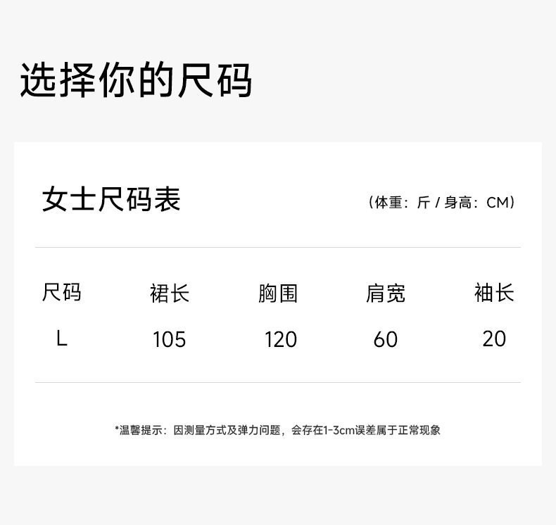 【抗菌新疆棉】春夏季拉架棉睡裙女夏纯棉短袖宽松版型薄款家居服详情10