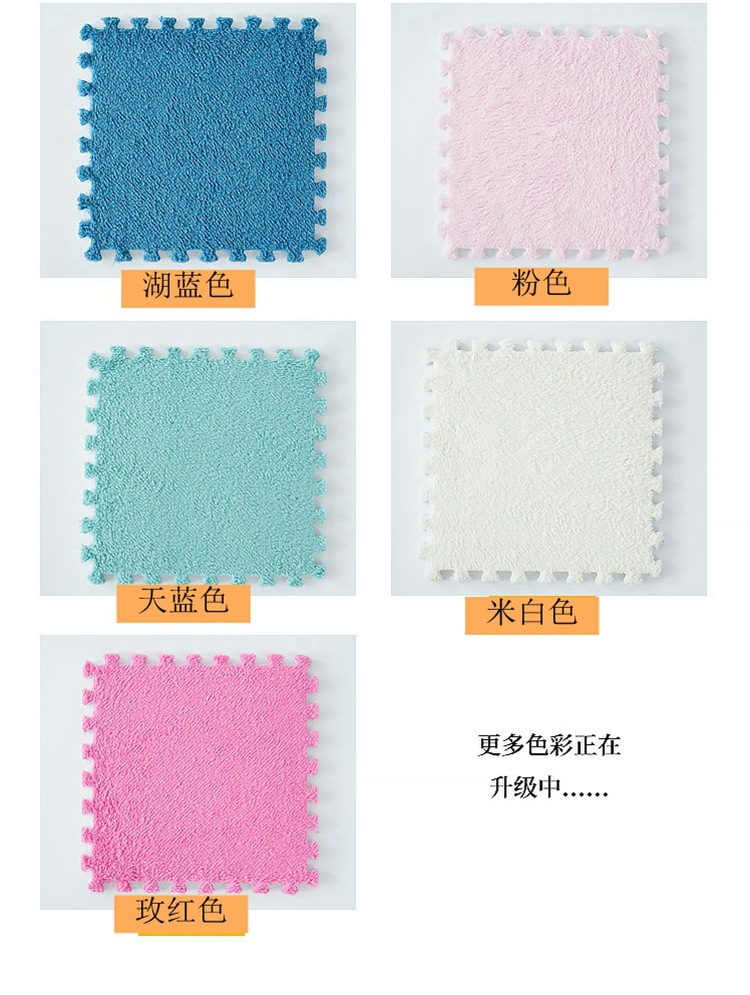 全铺毛绒拼接地毯地垫客厅卧室床边耐脏易打理客厅毯床边毯拼接垫详情21