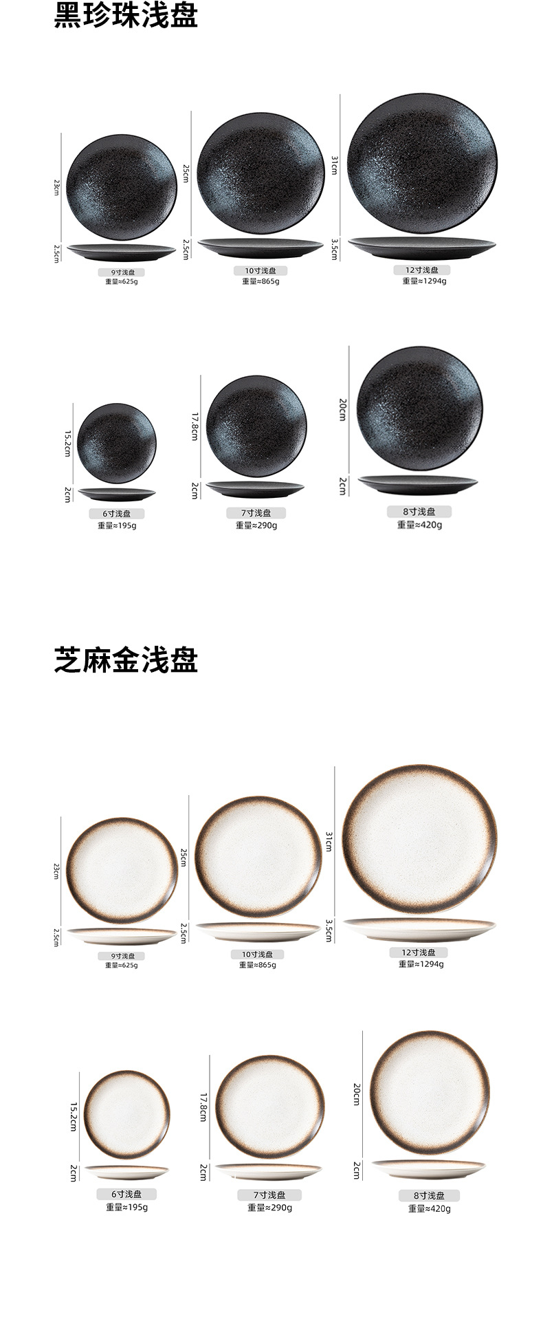 Japanese tableware, steak plates, Western plates, ceramic plates, household bone plates, ceramic plates, high appearance level, cross-border wholesale pic 17