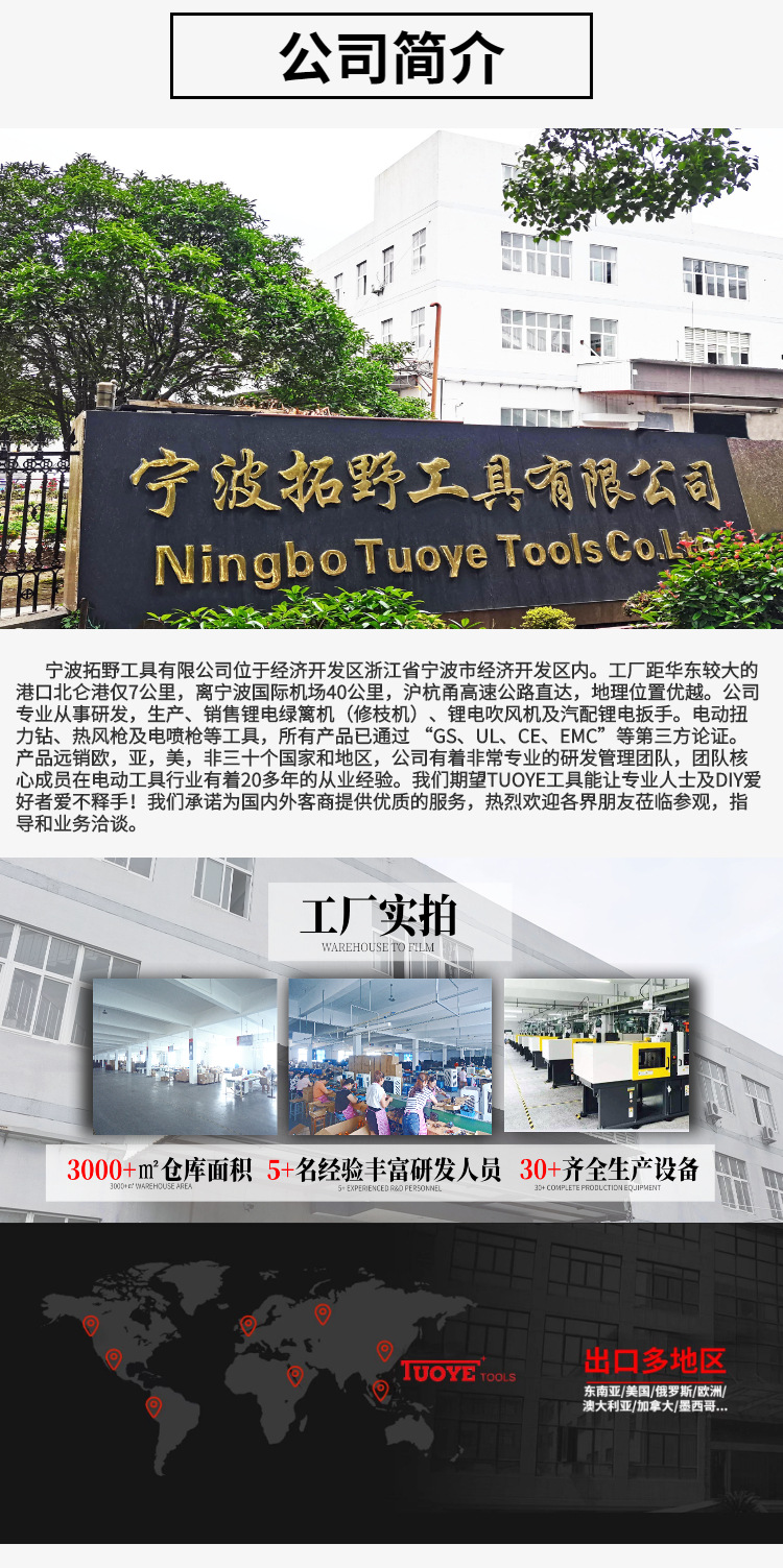 TUOYE+拓野迷你家用电动螺丝刀螺丝批手电钻枪钻塑盒46件套装详情8