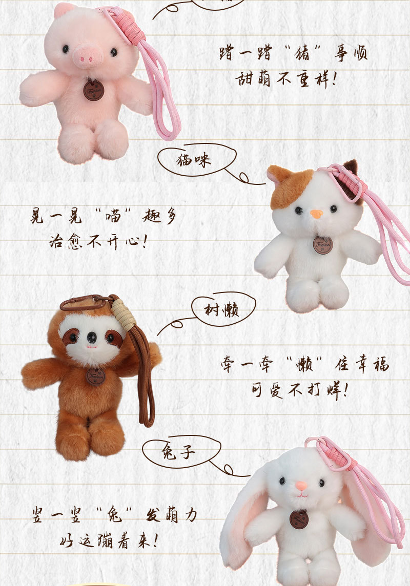 Palm Treasure dolls, plush toys, figurines, small pendants, bear bed dolls, pandas, rabbits, little pigs, monkeys pic 5