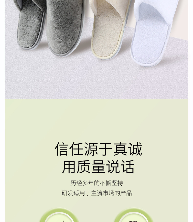 Hotel supplies can be printed with logos. Disposable slippers, specially designed for star hotels and homestays. Thickened and anti-slip for home use in autumn and winter. Wholesale for guests pic 2