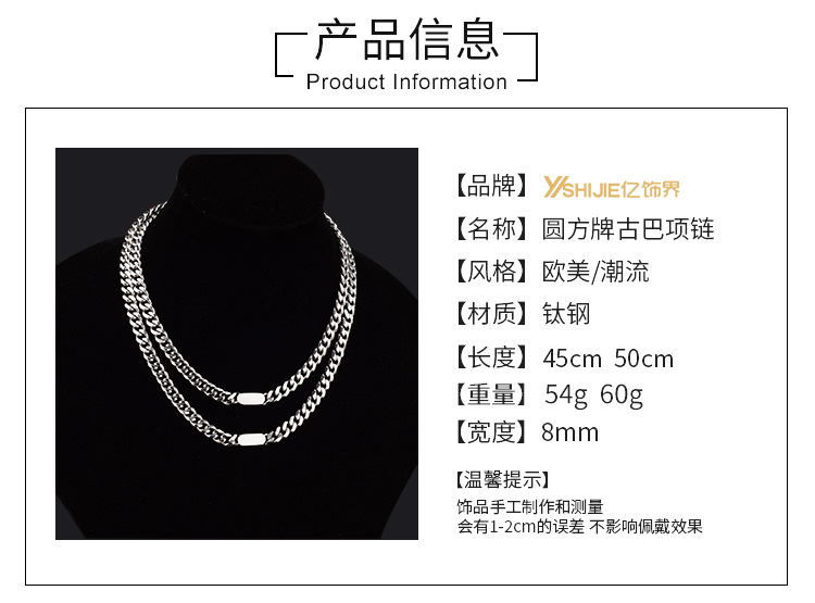 王嘉尔同款项链男古巴链美式hiphop钛钢项链女轻奢高级ins潮嘻哈详情3