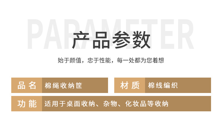 可爱棉线收纳筐卡通带盖杂物收纳篮桌面防尘圆形收纳篮杂物棉绳筐详情8