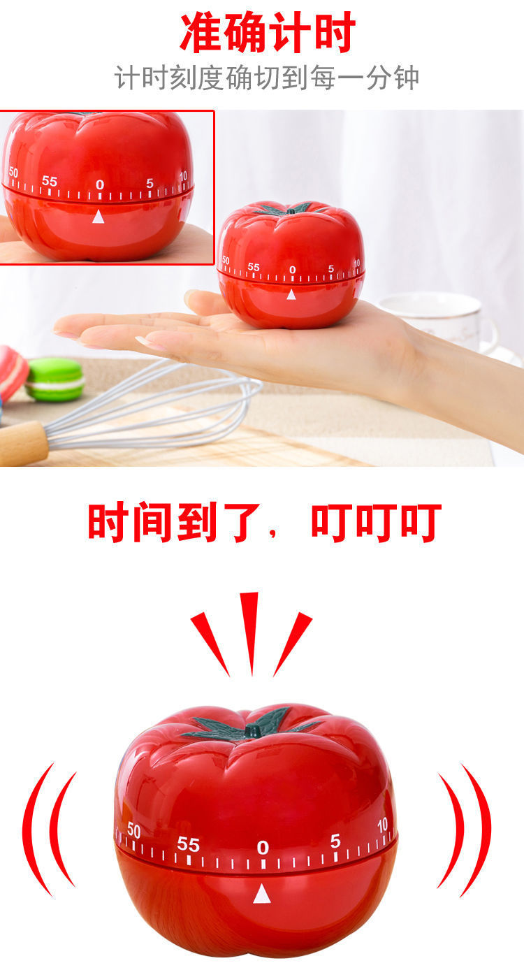 学生计时器提醒器厨房器家用时间管理器磁盘机械式闹钟详情18