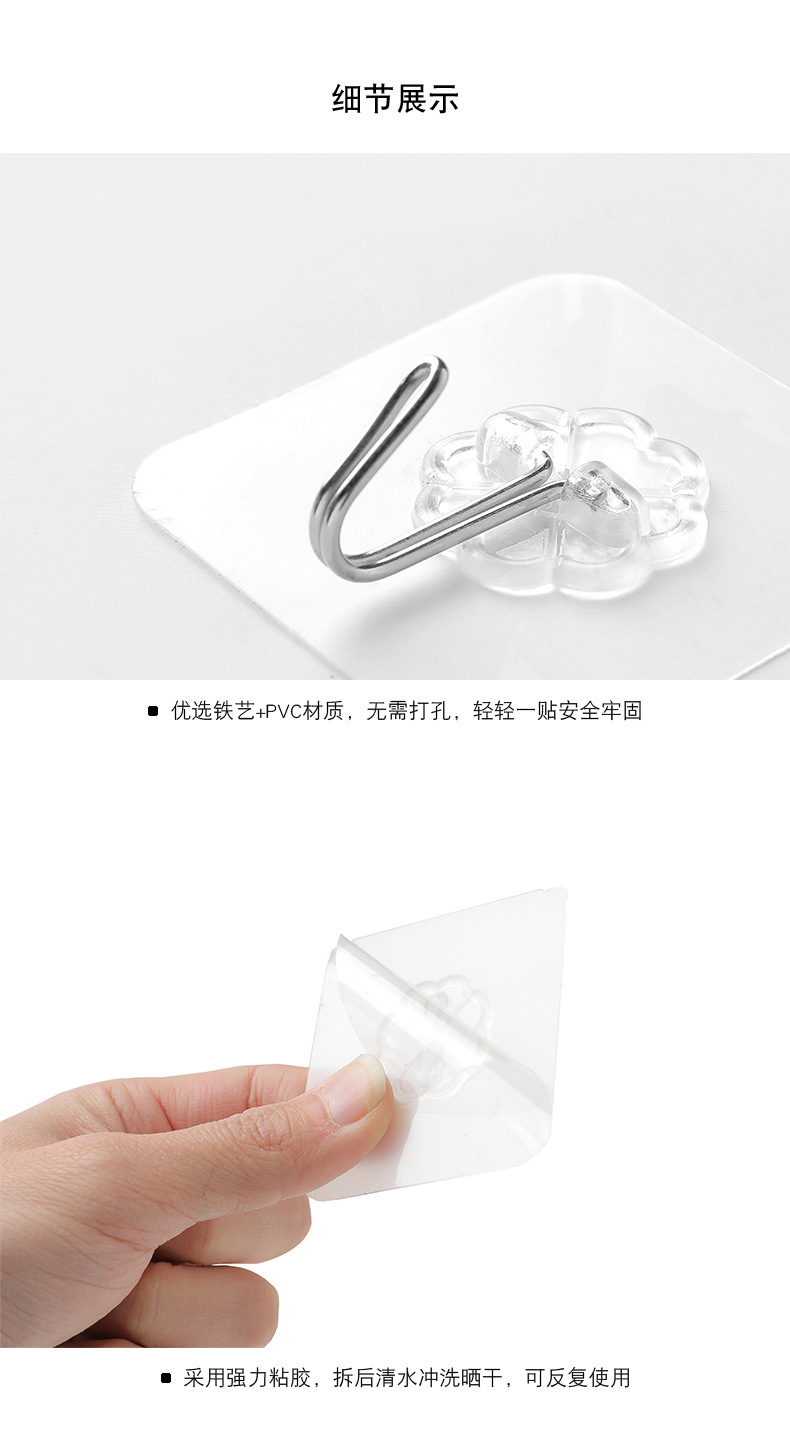 粘钩强力粘贴挂钩免打孔无痕承重粘胶透明厨房墙壁挂钩贴强力墙面详情4