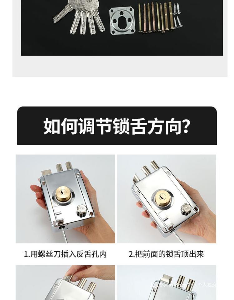 外装门锁老式防盗锁防撬家用大门铁门木门房门锁冷轧钢通用型锁具详情17