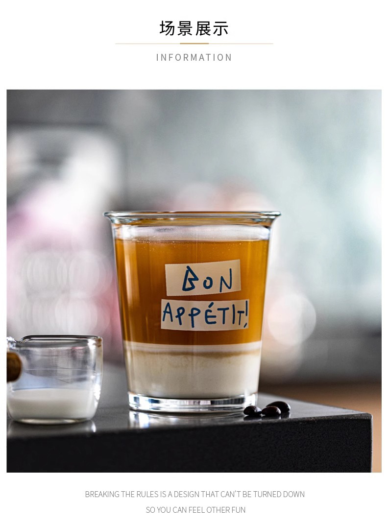 创意高颜值透明玻璃杯家用喝水杯子ins风牛奶杯网红办公室咖啡杯详情15