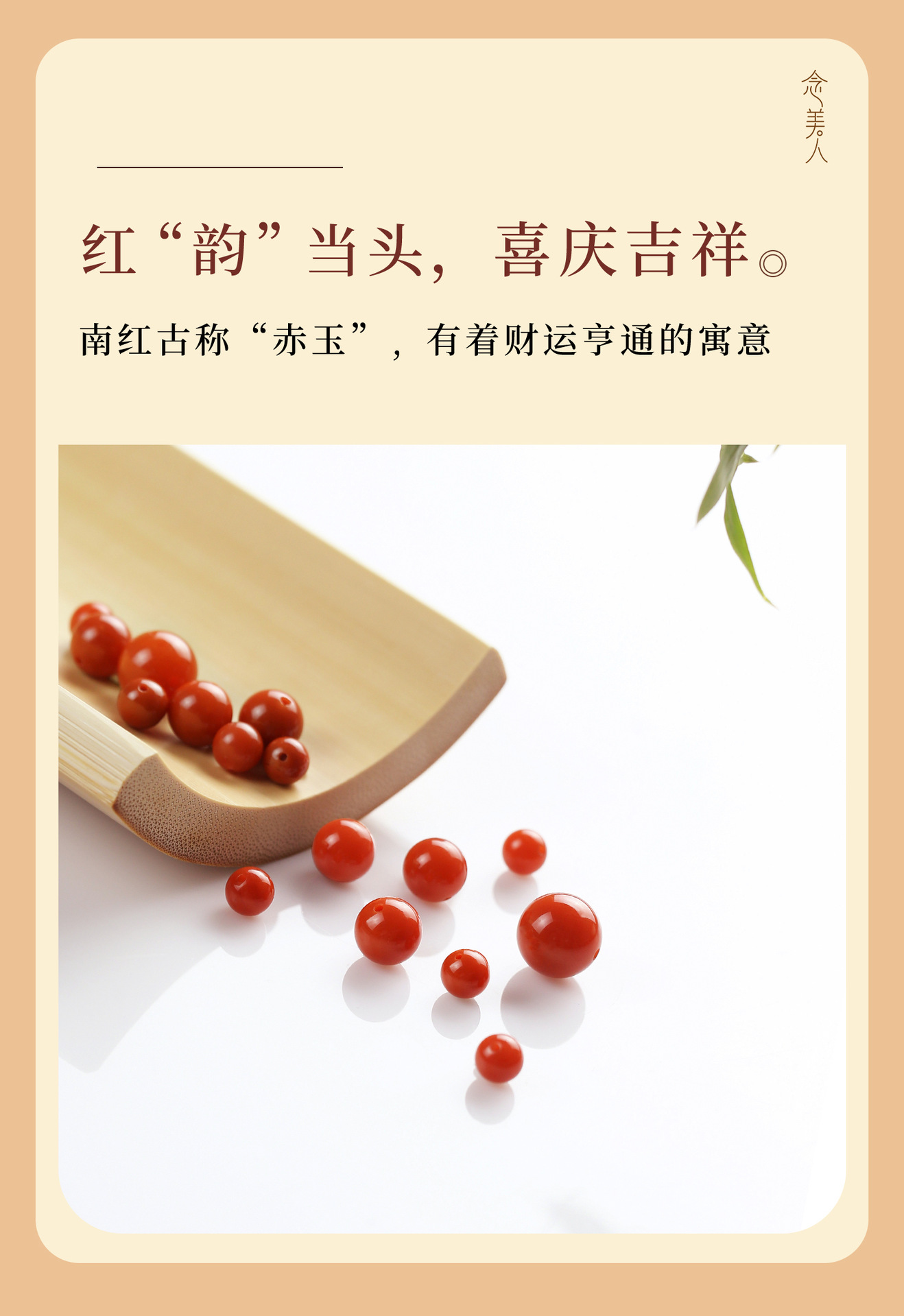 正品9A天然满肉南红玛瑙散珠柿子红色圆珠子手串diy手工饰品串珠详情12