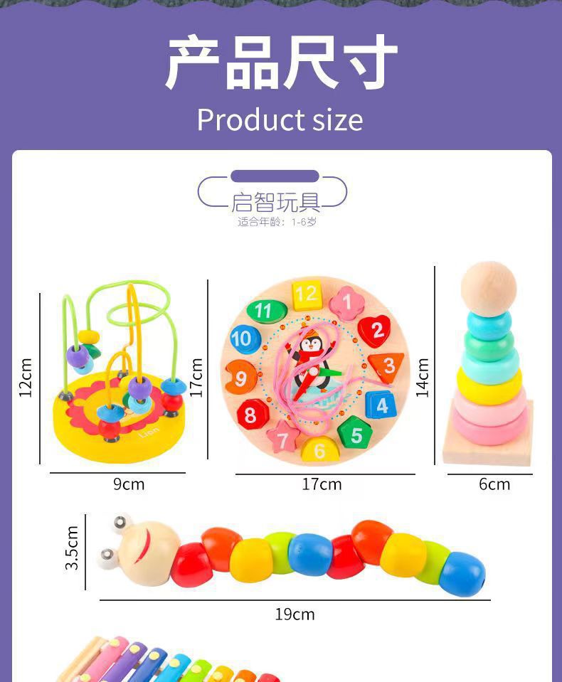 儿童益智敲琴字母数字形状配对宝宝早教木质玩具源头工厂批发详情1