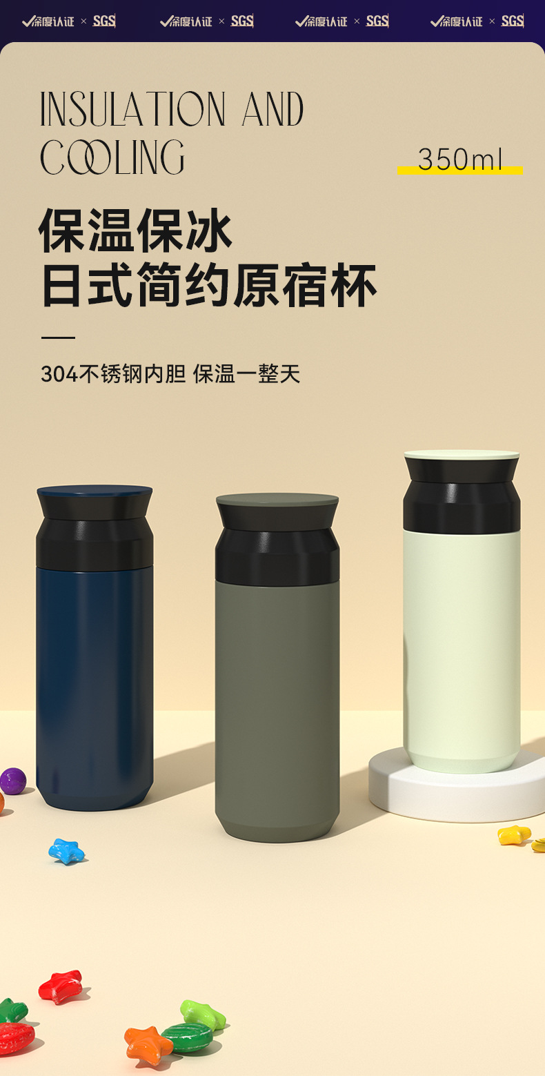 加工定制提手咖啡杯保温杯304不锈钢简约女办公商务广告礼品水杯详情1