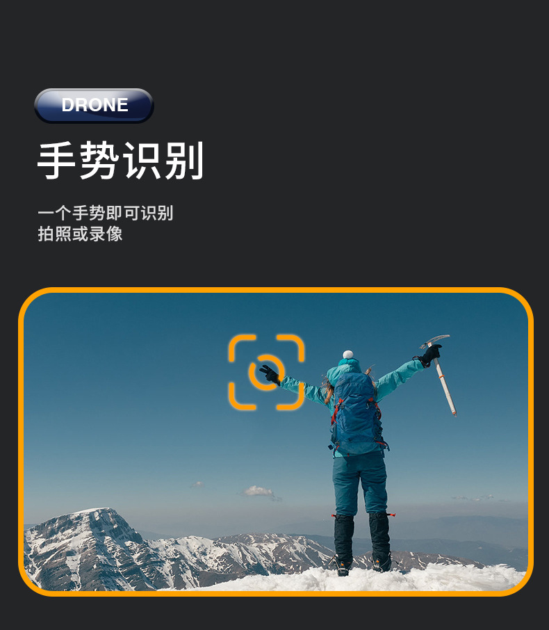 跨境J2高清航拍无人机折叠智能避障四轴飞行器长续航遥控飞机玩具详情12