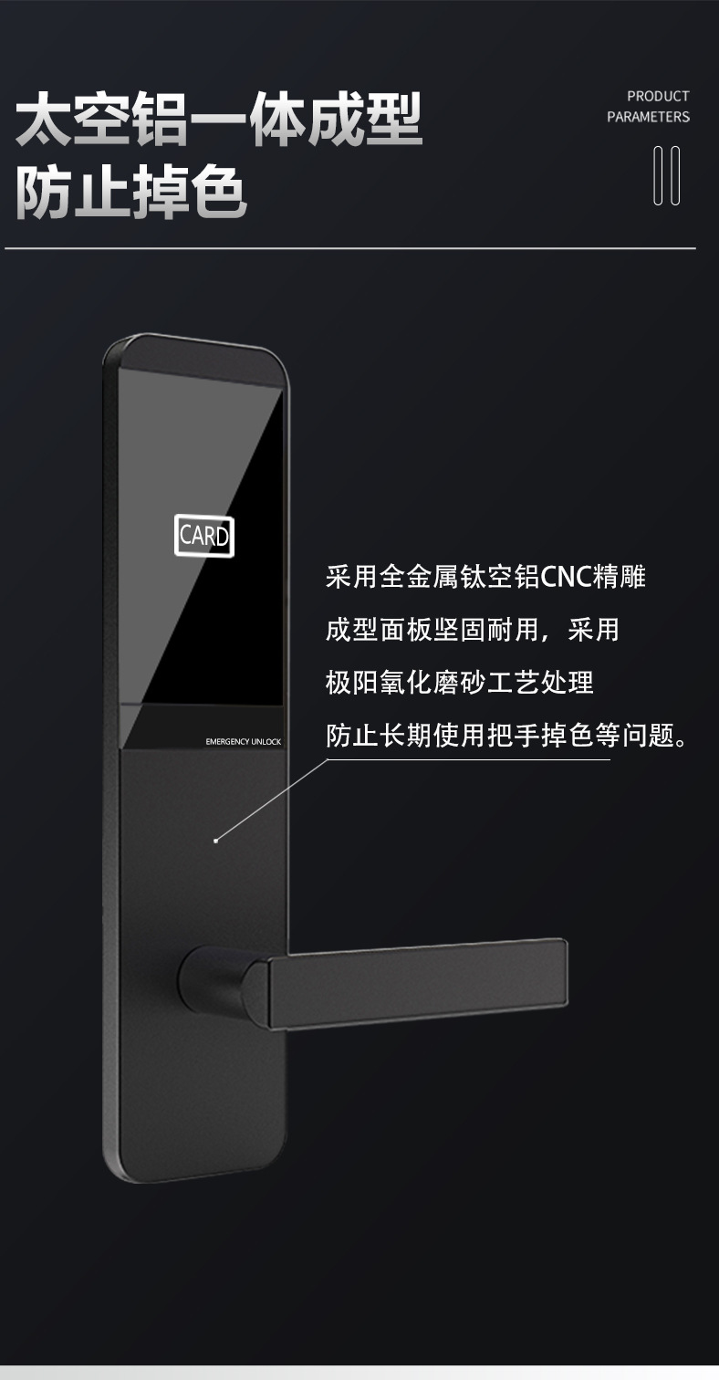 Hotel door lock, hotel magnetic card induction lock, apartment smart electronic ic card lock, homestay rental house card swiping lock manufacturer pic 9
