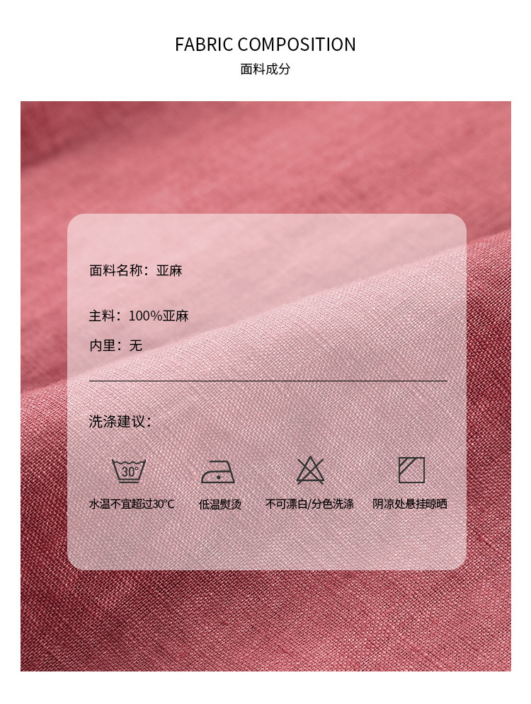 clean 慵懒舒适亚麻衬衣女2025十三行春季新款韩版时装衬衫 52271详情5
