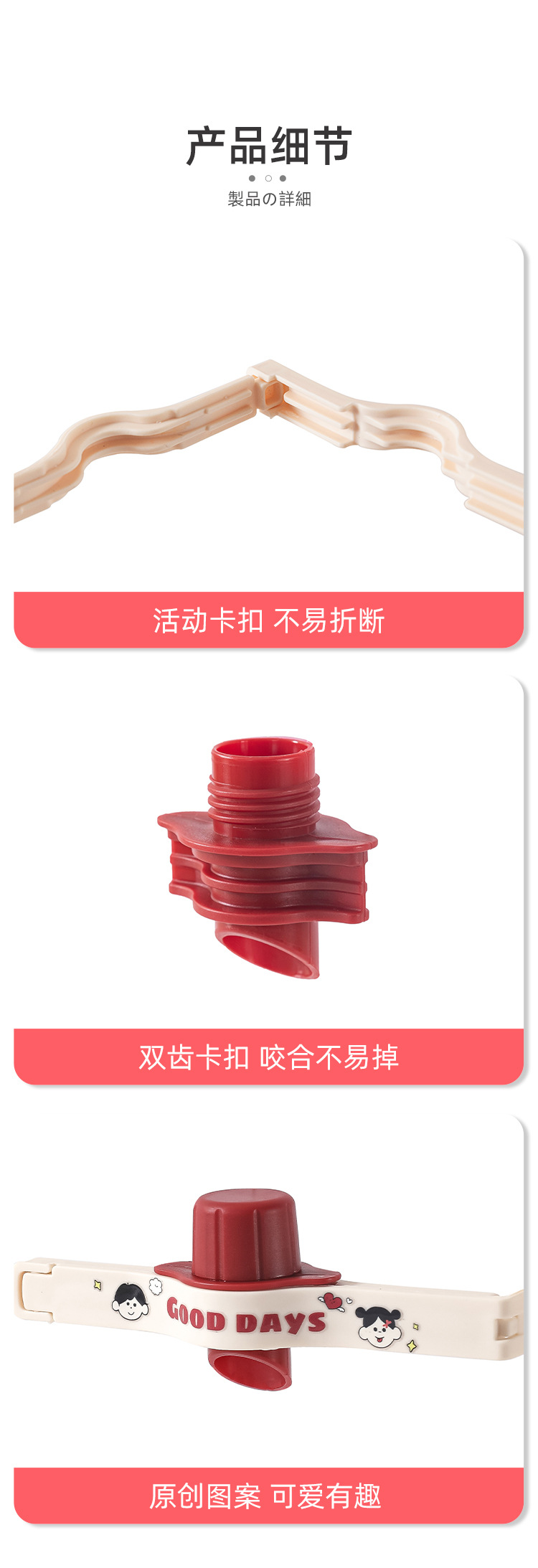 梵特精准控量彩色封口夹密封夹厨房调料食品保鲜夹收纳式封口神详情16