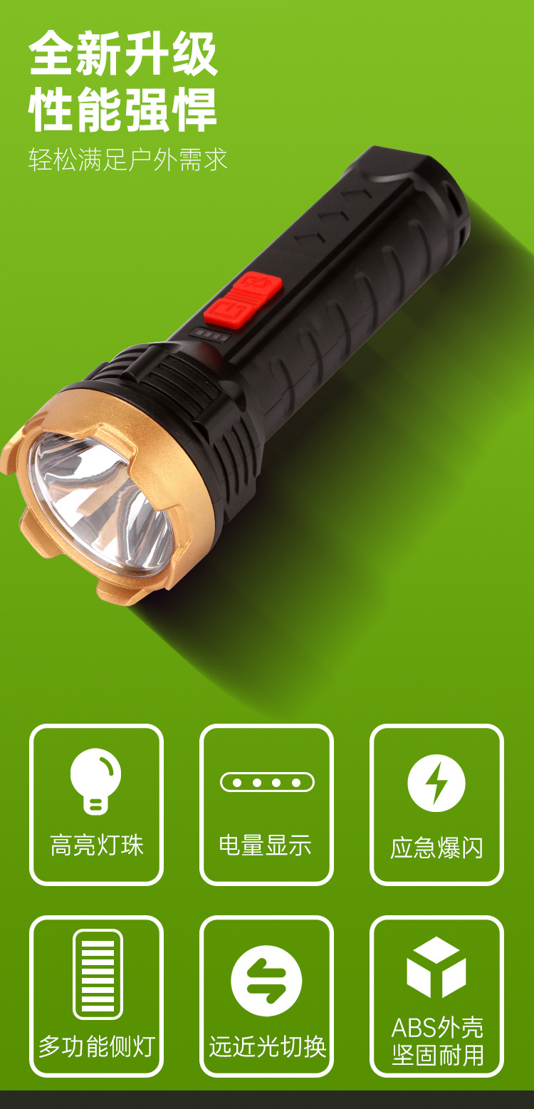 Wholesale of hand-held lighting flashlights for outdoor camping, large-capacity waterproof LED high-intensity flashlights and emergency lights pic 2