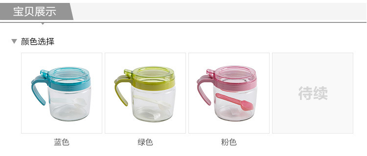 厨房用品调料盒家用玻璃调味罐调味盒调味瓶调料瓶盐罐油壶调料罐国潮详情3