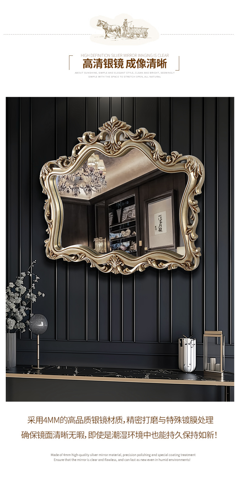 新款雕花浴室镜欧式复古美式卫浴镜酒店壁挂装饰镜梳妆卫生间镜子详情27