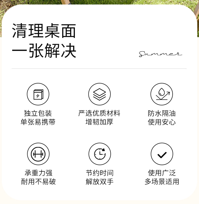 批发一次性桌布户外春游郊游格子野餐布防水防油台布背景布包邮详情3