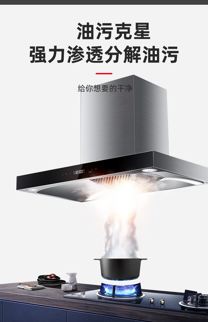 家安厨房强力净油泡500g家用油烟机瓷砖厨房台面祛除油垢除油渍快详情5