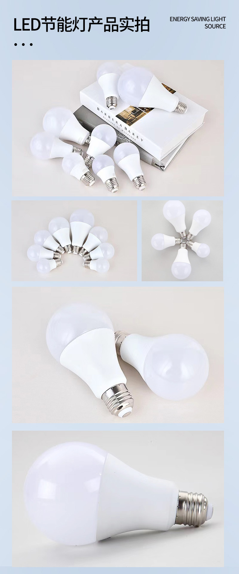 led bulb e27 screw-socket household lighting ultra-bright energy-saving bulb, warm white light constant current 110v wide voltage bulb pic 10