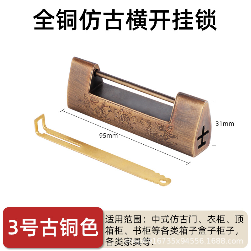 Free shipping, antique copper lock, Chinese horizontal opening padlock, retro engraved pattern, old-fashioned lock head, wooden box, cabinet door latch, antique copper lock pic 8