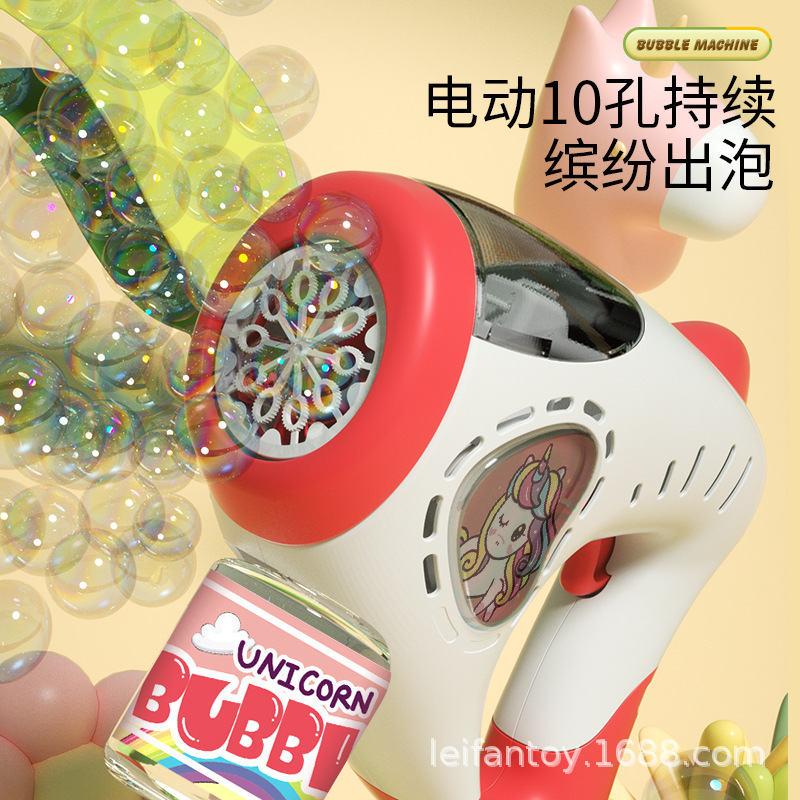 萌宠独角兽泡泡机全自动电动儿童玩具大容量泡泡枪详情2