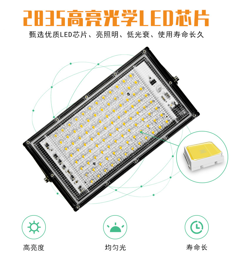 New led floodlight 50W high-brightness outdoor waterproof floodlight, outdoor energy-saving road, garden and courtyard light pic 8