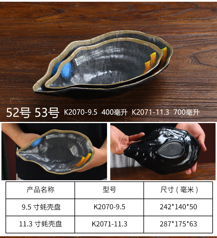 Melamine imitation porcelain plastic plate, barbecue restaurant tableware, Japanese hot pot dish plate, barbecue restaurant specialty plate pic 26