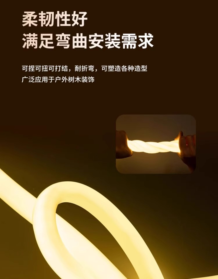 360° circular light-emitting led light strip, outdoor waterproof ultra-bright flexible soft silicone light strip, linear light strip, ambient light pic 7