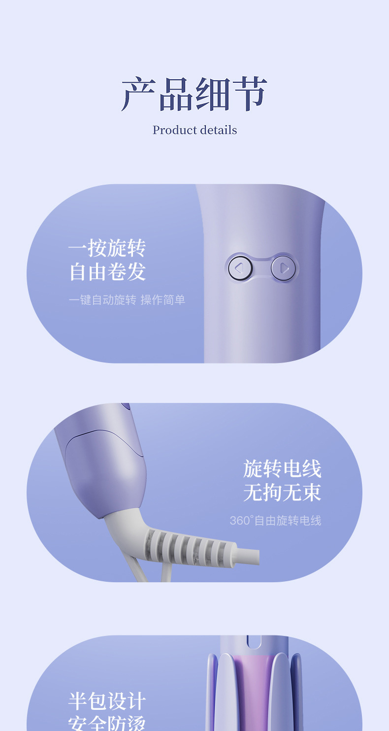 全自动卷发棒懒人神器32mm大波浪电动负离子护发水波纹蛋卷烫发器详情19