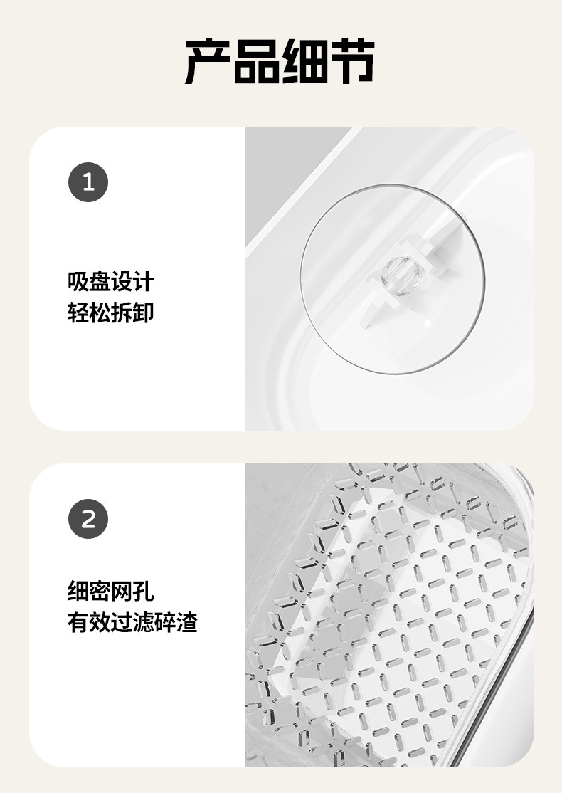 Independently designed kitchen sink draining basket, sink separation, leftover food and tea residue filtering basket, draining rack pic 13