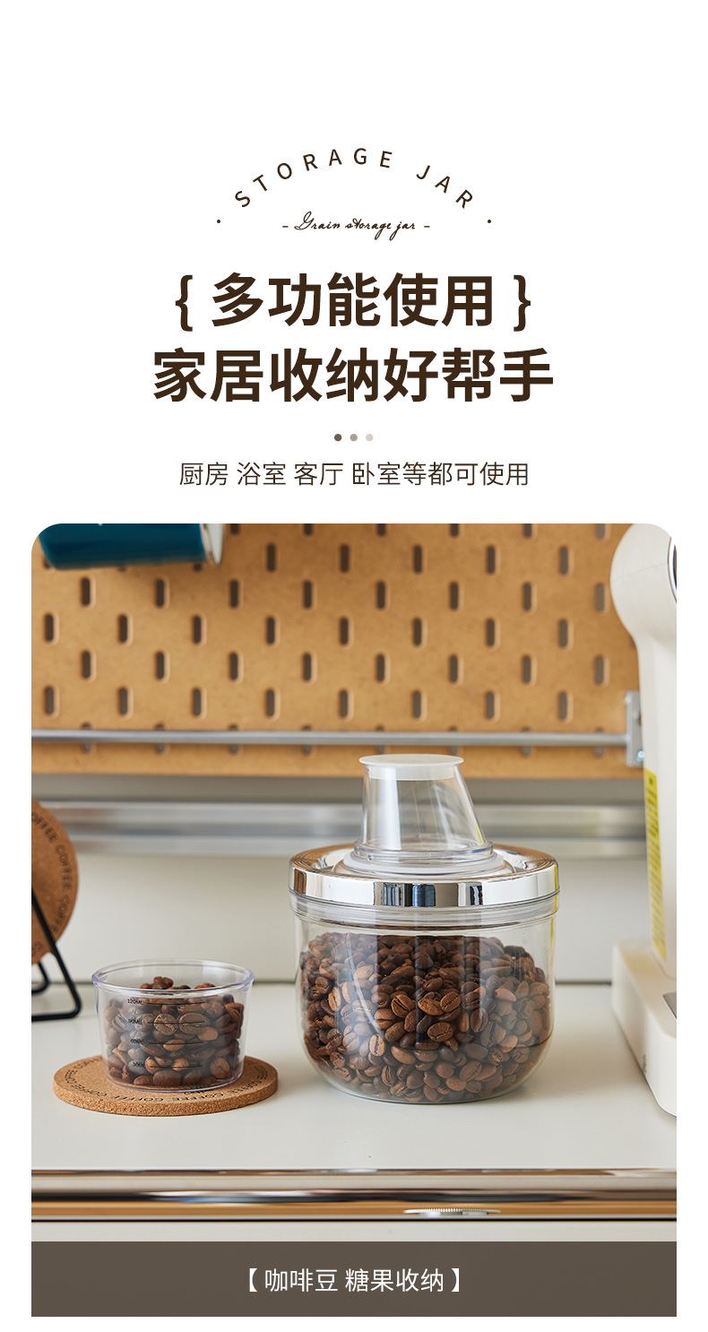 五谷杂粮储物罐厨房杂粮收纳罐透明米桶储物罐子塑料带盖密封罐子详情13
