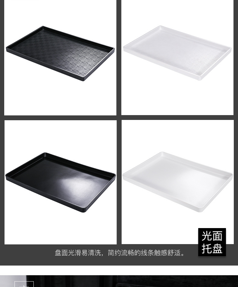 塑料托盘长方形酒店客房北欧茶盘水杯托盘洗漱用品餐饮餐具商用黑详情17