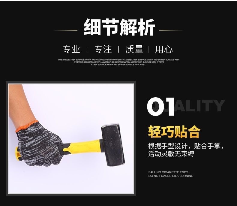 批发劳保手套耐磨耐用清仓建筑工地加厚干活男女士劳动手套便宜详情5