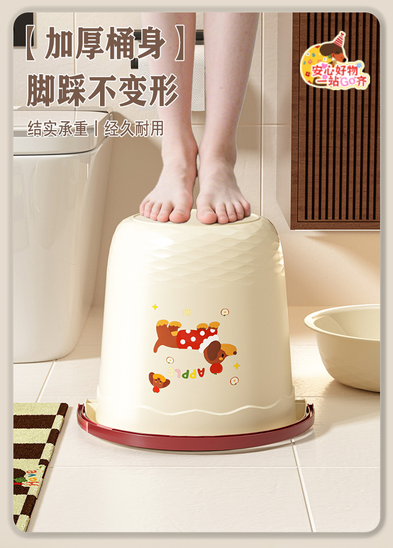 腊肠小狗水桶水盆套装家用洗澡洗衣学生卫生间大容量多功能储水桶01188-0766详情12